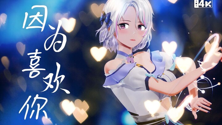 💗Pengakuan termanis di Hari Valentine💗"君のことが好きだから-AKB48"【You En Jump】