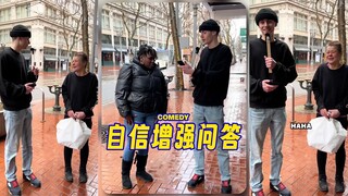 随便参加一下立刻信心满满😂