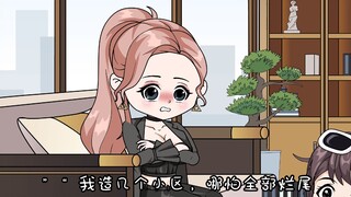 虫虫的美丽新人生第25集  小手要越界了