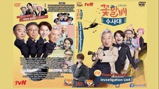 Flower Grandpa Investigation Unit E6 | English Subtitle | Comedy, Mystery | Korean Drama