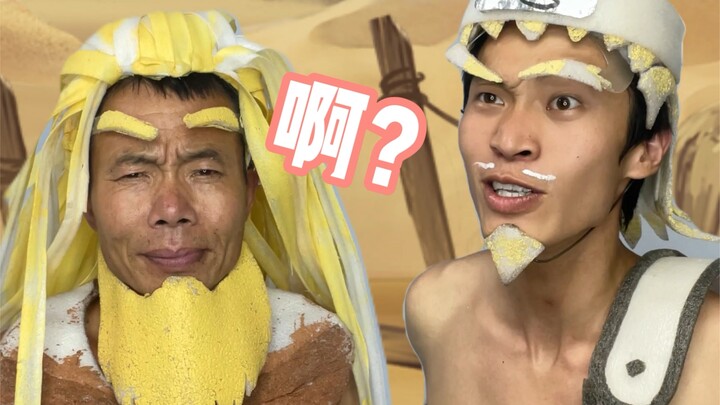 Chúc mừng Ngày của Cha? Lại trục lợi 200