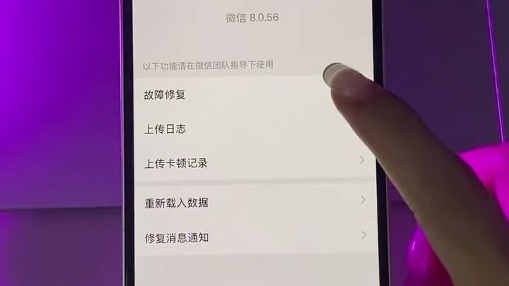 微信信息怎么同步到另一个手机➕微信𝟱𝟵𝟲𝟬𝟬𝟬𝟵𝟴(远程控制手机)