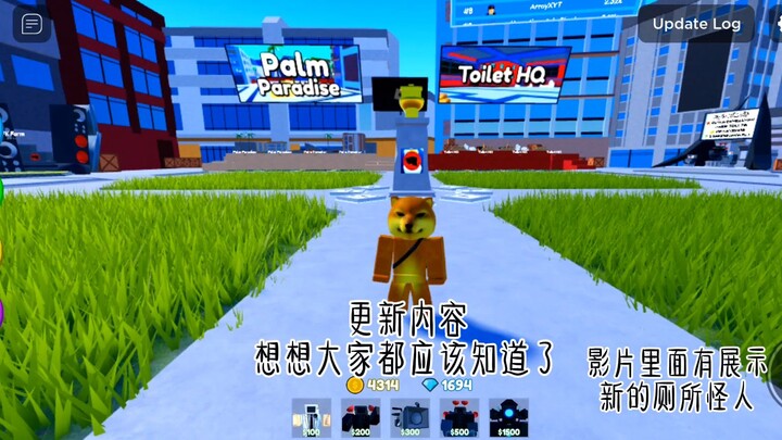 TTD快速通关噩梦