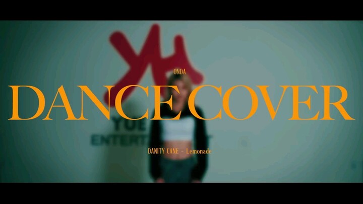【EVERGLOW คัฟเวอร์เต้น】Onda «DANITY CANE - Lemonade» การคัฟเวอร์ท่าเต้น