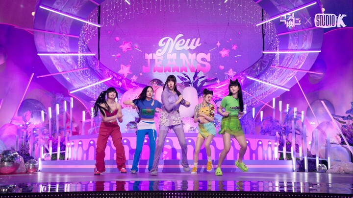[K-Choreo 4K] 뉴진스 직캠 'New Jeans' (NewJeans Choreography) @MusicBank 230714