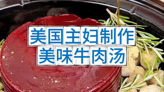 American housewife makes delicious beef soup