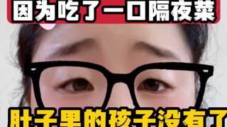 หากมีอาการดังต่อไปนี้ โปรดรีบไปพบแพทย์ทันที!