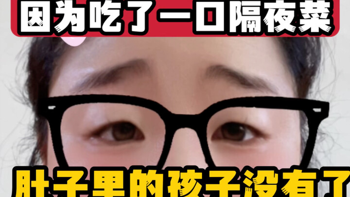 If you experience any of the following symptoms, seek medical attention immediately!