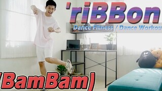 【泰国Golfy】一起跳BamBam的Ribbon，一起瘦吧！