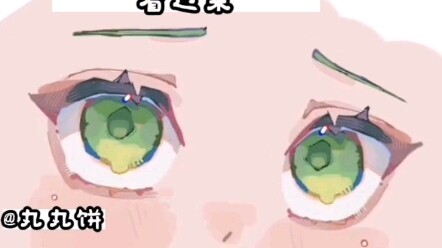 You still can’t draw eyes? Isn’t it just a matter of having hands?