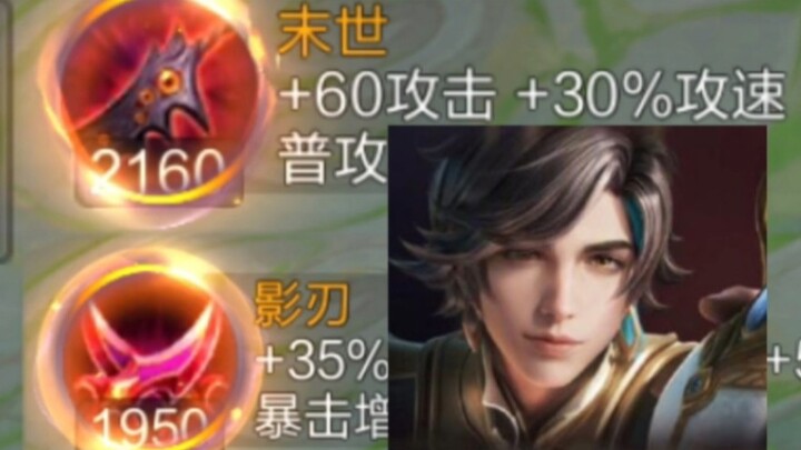 ปรับใหม่แล้ว! ไอเท็มสาย “Phantom Flow” หล่อขั้นเทพทั้งแมตช์ มนุษย์สามร่างสองโหมดเปิด洞ได้ดีสุดๆ!