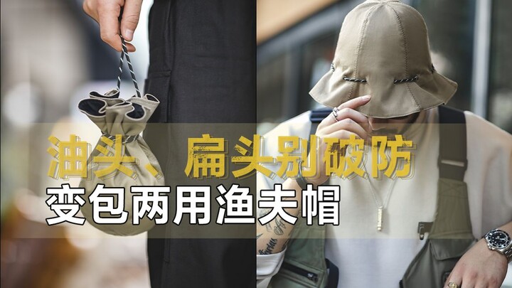 The ultimate solution for your “head”‑level needs! If you’re looking for a hat, this is the one.