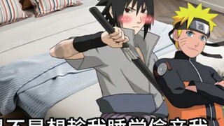 鸣人想偷袭佐助