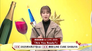Anigame Eleven! 2025 Episode 016