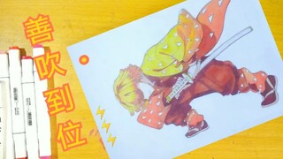 【绘画过程】马克笔画了一只善逸--鬼灭之刃系列之我妻善逸