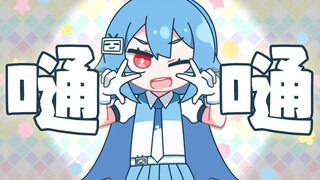 [22girl×33girl] 2233 wants to be liked by you!