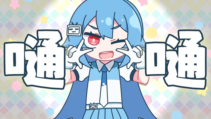 [22girl×33girl] 2233 ingin disukai olehmu!