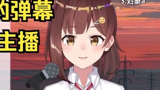 [Nanami nana7mi] Aku iri dengan rentetan Aza, aku mohon Crispy Shark mendukungku, tapi aku tidak bis