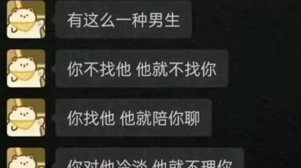 Sepertinya itu diriku sendiri