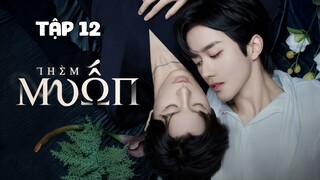 Tập 12 || Thèm Muốn - ABO Desire | Phim bl vietsub