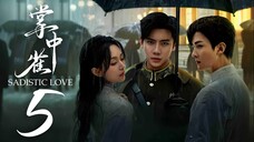 EP5 Sadistic Love (2025)