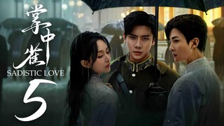 EP5 Sadistic Love (2025)