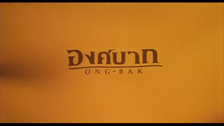 Ong-Bak: The Thai Warrior