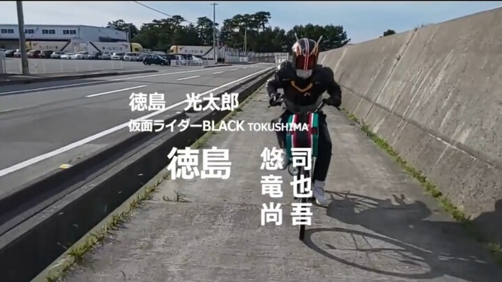 kamen Rider black op phiên bản mới