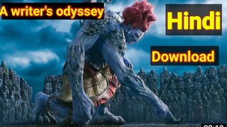 A Writer's Odyssey in Hindi Download // Movie Masala Download // How to watch A Writer's Odyssey