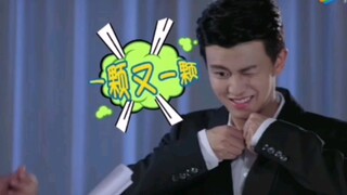 【任嘉伦】【都市丽人彩蛋】冲哥在线跳舞