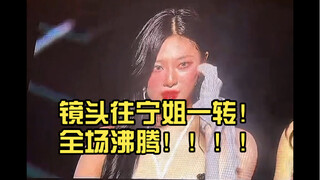 美国演唱会更新！宁姐实火！！！镜头往宁姐这一转，全场沸腾！！！