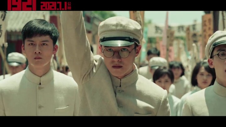 【刘昊然|1921】1921首支预告，刘昊然饰刘仁静 21.04.13