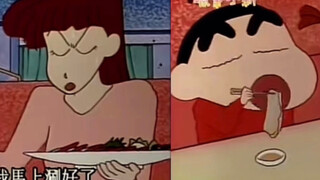 小新为了多吃牛肉 把妮妮妈妈气的 哈哈