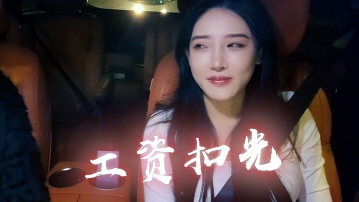 【Chị Đồn Tử】Không biết nói thì đừng nói