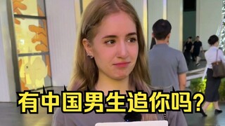 23岁阿根廷小姐姐深圳大学上学
