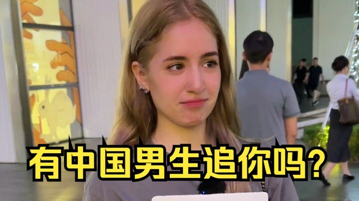 23岁阿根廷小姐姐深圳大学上学
