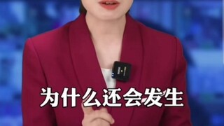 Shaanxi Kindergarten: A teacher prompts children to shout the "slogan" in English while raising the 