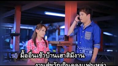 4.ไปถอนคำสาบาน - ศร สินชัย & ดอกอ้อ ทุ่งทอง & ก้านตอง ทุ่งเงิน