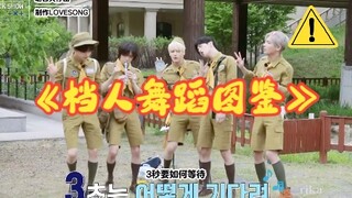 【TXT】《群    魔     乱     舞》