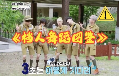 [TXT] "Dance of Demons"