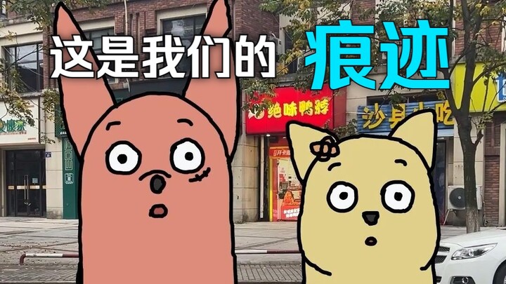 【了不起的狐哥】-现实篇