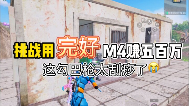 Even though this gun has low damage, in my sneaky hands it’s still an absolute god-tier weapon! Than