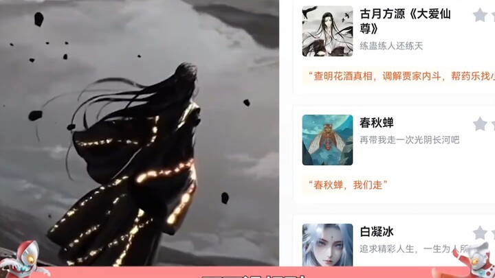 大爱仙尊虎扑评分:纵观五域两天，我只悟出一个字。