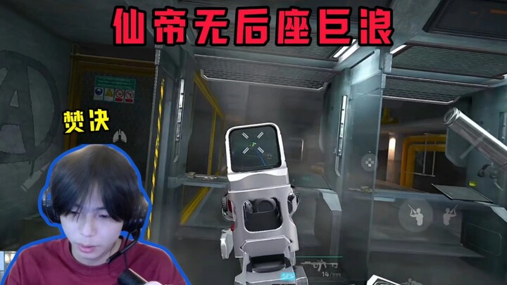 The Immortal Emperor’s Recoilless Mega-Wave Modified Gun