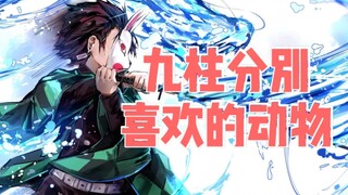 Kimetsu no Yaiba: Hewan apa yang disukai masing-masing dari sembilan pilar?