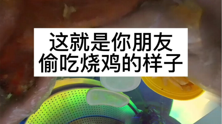 This is what it looks like when your friend eats everything by themselves.