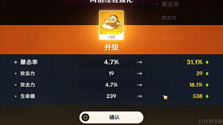笑点太密不知道先笑哪个