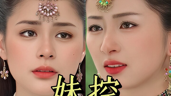 Tolong, baru sadar kalau dia seorang kakak yang sangat terobsesi dengan adik perempuan! Pacarnya men