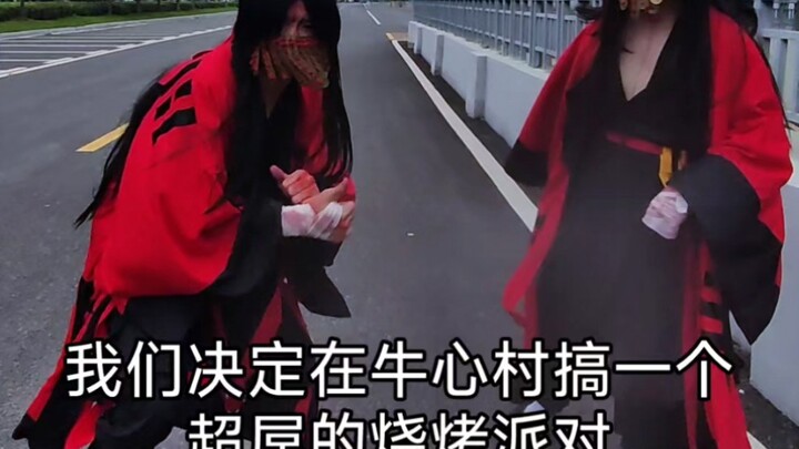 การกลั่นแกล้งแบบเต๋อขุย