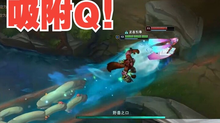 Q penghisap manusia serigala terbang bersama Rockruff!